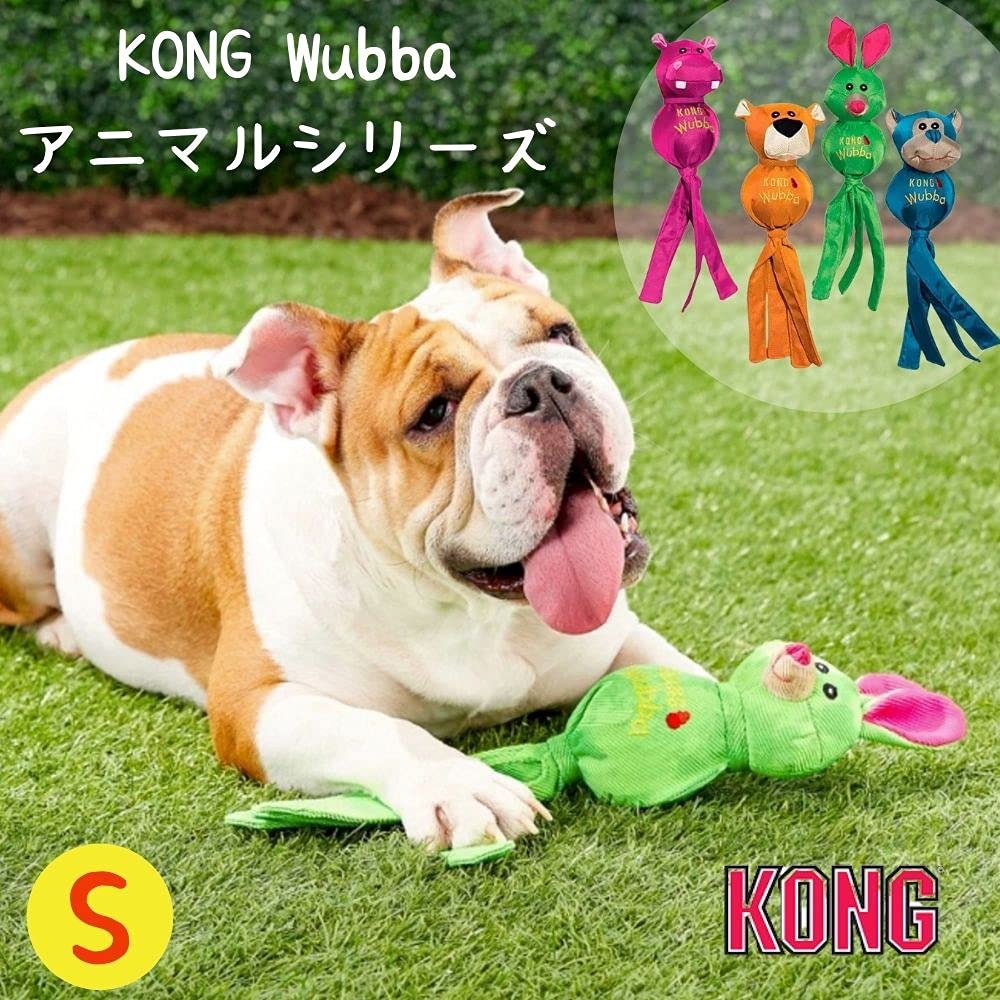 Amazon | KONG コング犬用 丈夫 頑丈 音がなる ボールのおもちゃ Wubba