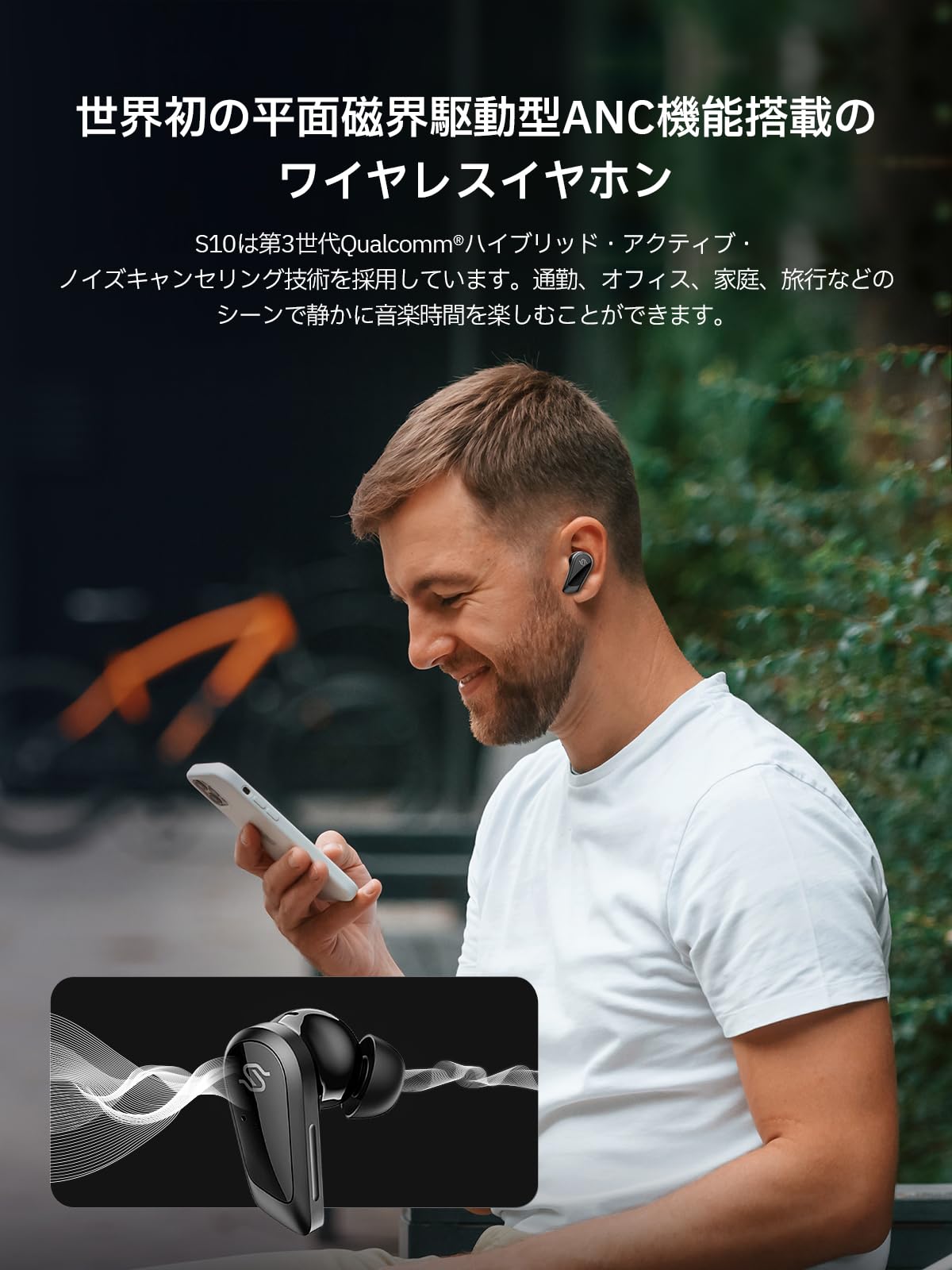 Amazon.co.jp: 「VGP2024 SUMMER金賞&企画賞」Edifier STAX SPIRIT S10 
