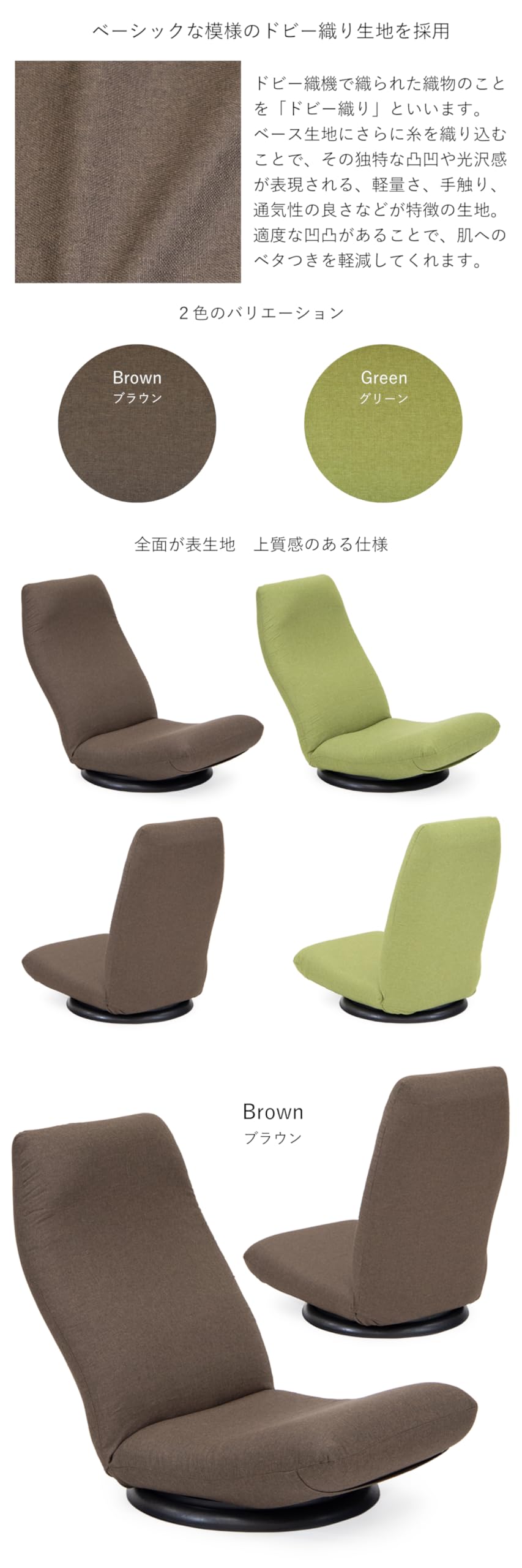 ヤマザキ 回転式ローバック座椅子 ブラウン 楽天市場】産学連携 回転式