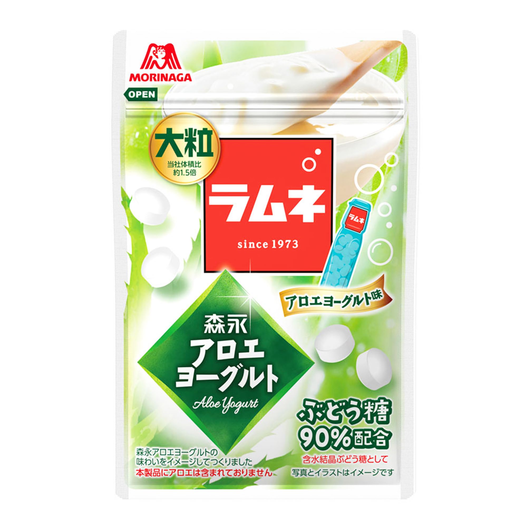ラムネ　森永アロエヨーグルト
