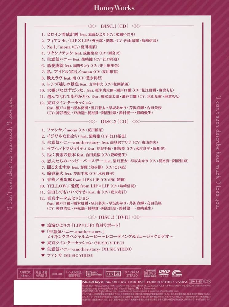 Amazon.co.jp: 好きすぎてやばい。〜告白実行委員会