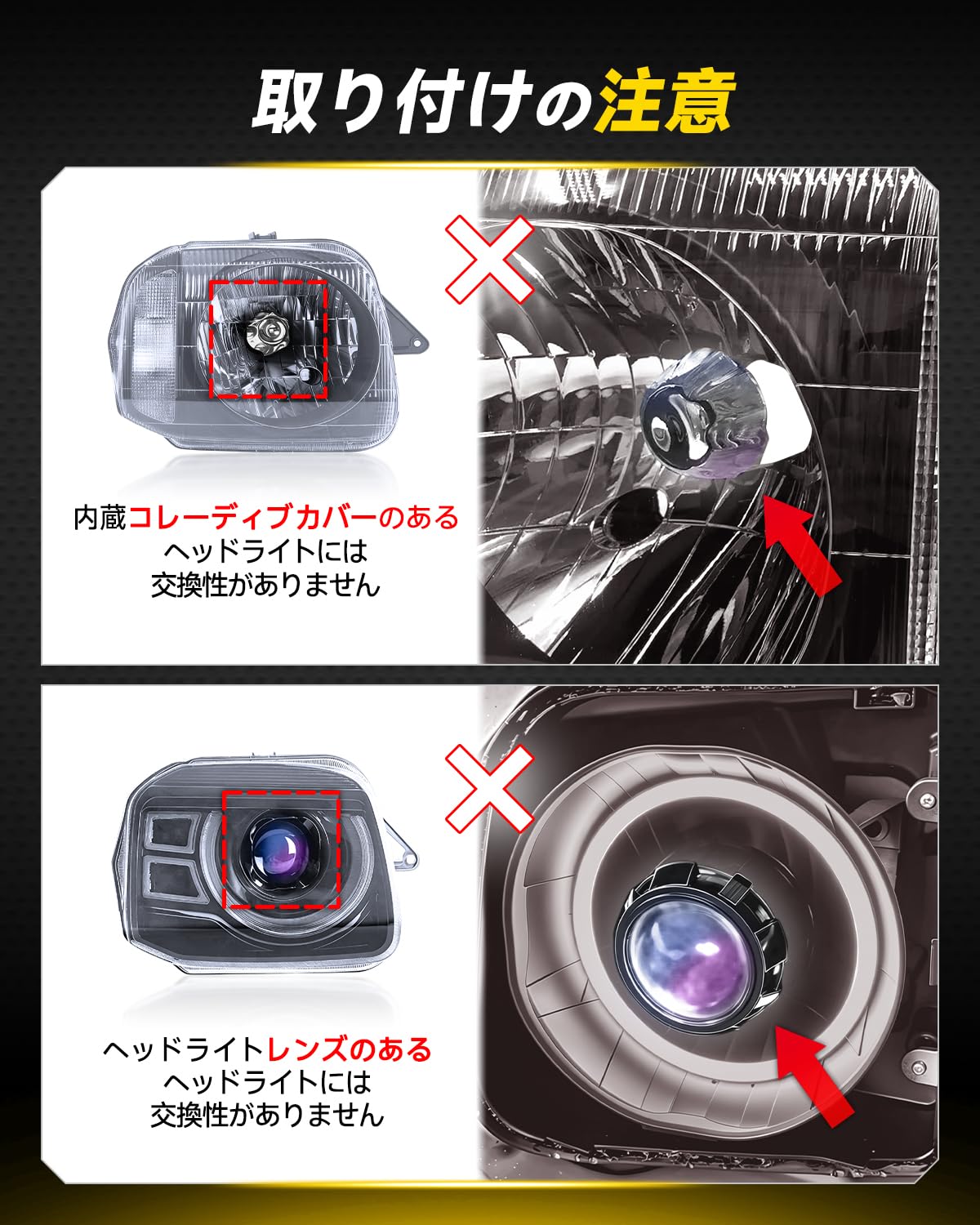 Amazon | AUXITO H4 LED ヘッドライト 車用 車検対応 5倍明るさアップ