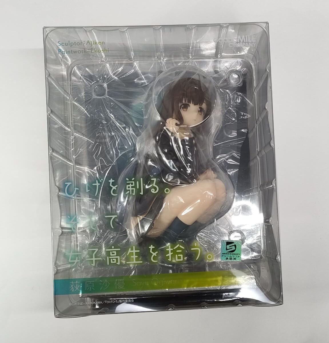 Amazon.co.jp: グッドスマイルカンパニー 荻原沙優 フィギュア ひげを