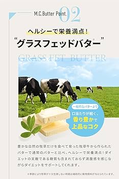 Amazon | M.C.Butter(エムシーバター) MCTオイル バターコーヒー