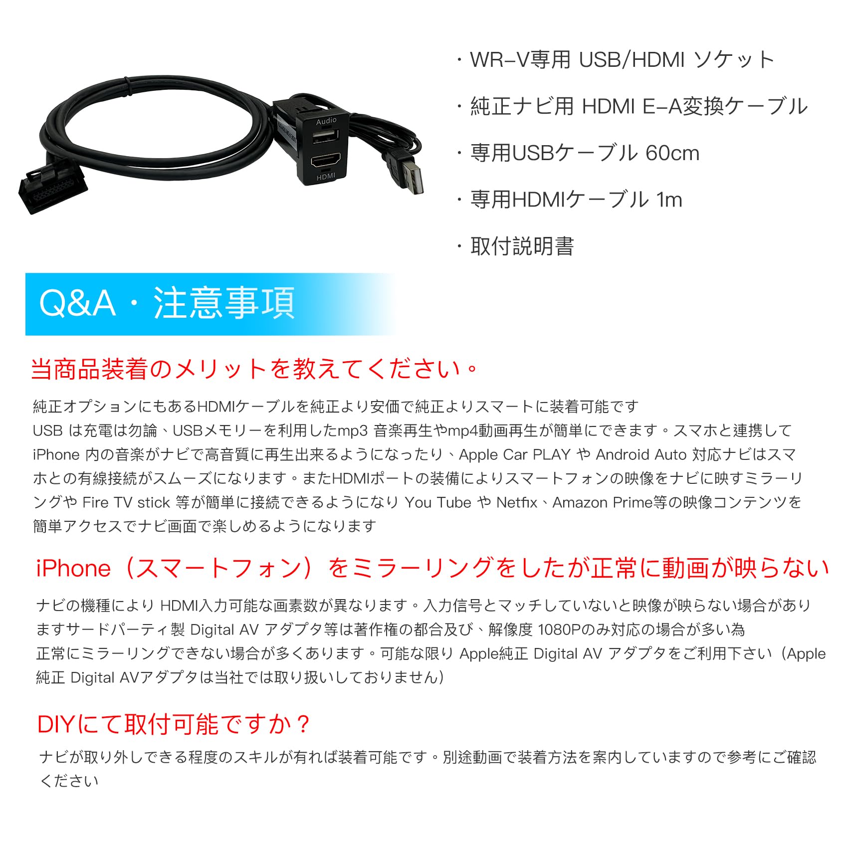 Amazon.co.jp: OTORAM 互換/交換可能なホンダ WR-V (DG5) 用 カーナビ