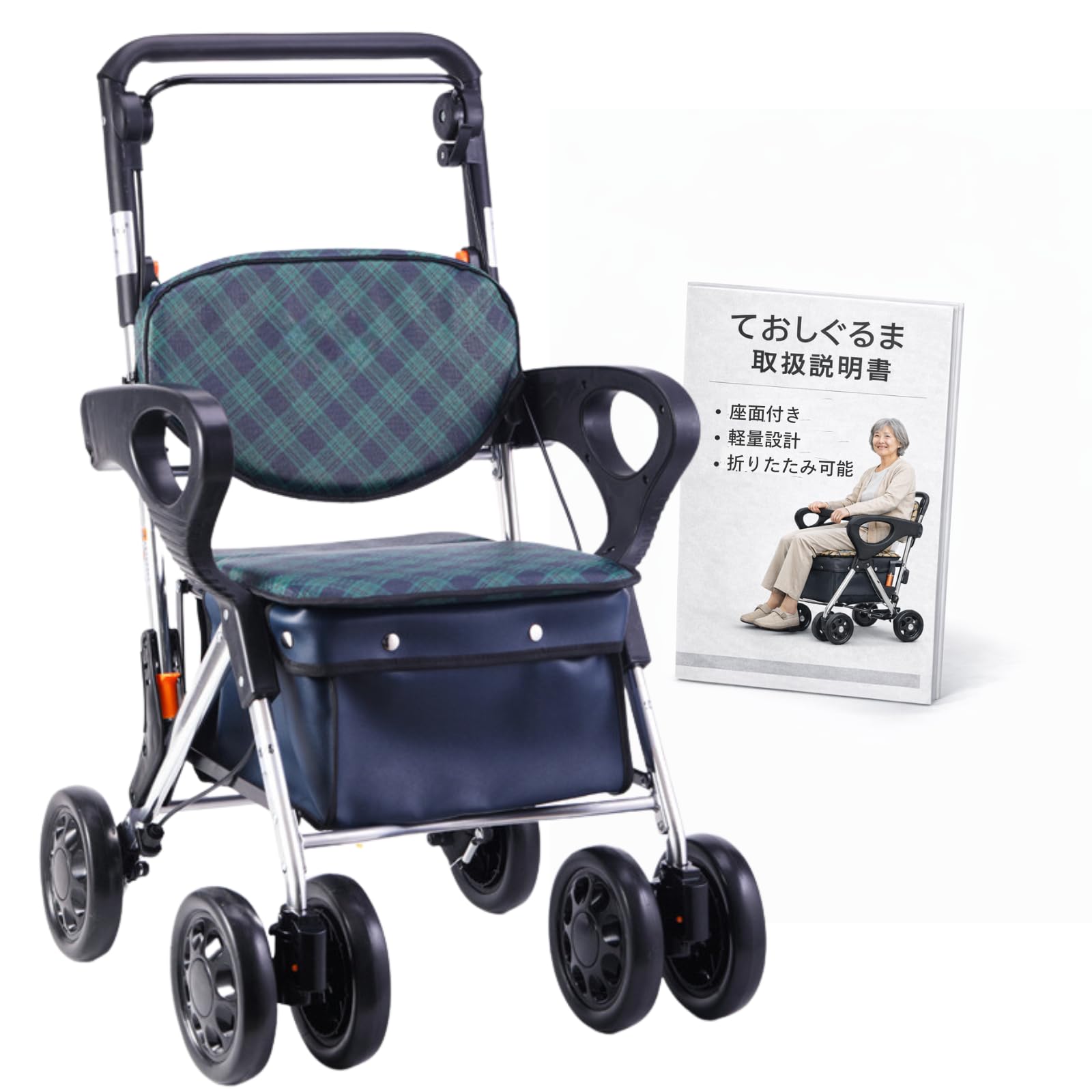 Amazon.co.jp: シルバーカー おしゃれ 軽量 座れる 【国家資格保有者