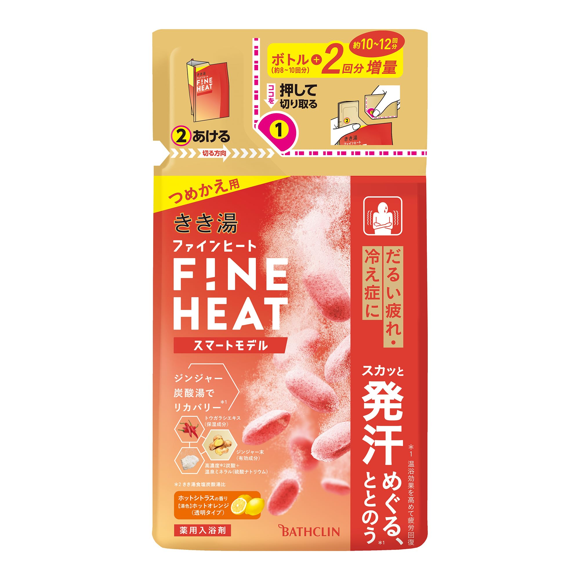 きき湯 炭酸 入浴剤 ファインヒート スマートモデル つめかえ用 ホットシトラスの香りの 500g 超発泡タイプ 500グラム (x 1)【医薬部外品】