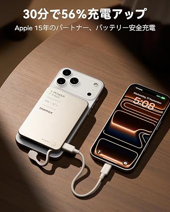 MOMAX 0.3 Slim Power Bank with Built in Cable USB C Battery Pack 5000mAh, PD20W Fast Charging Portable Charger for iPhone 17/16/15, Samsung, Google, Android, iPad, AirPods (No-Wireless)