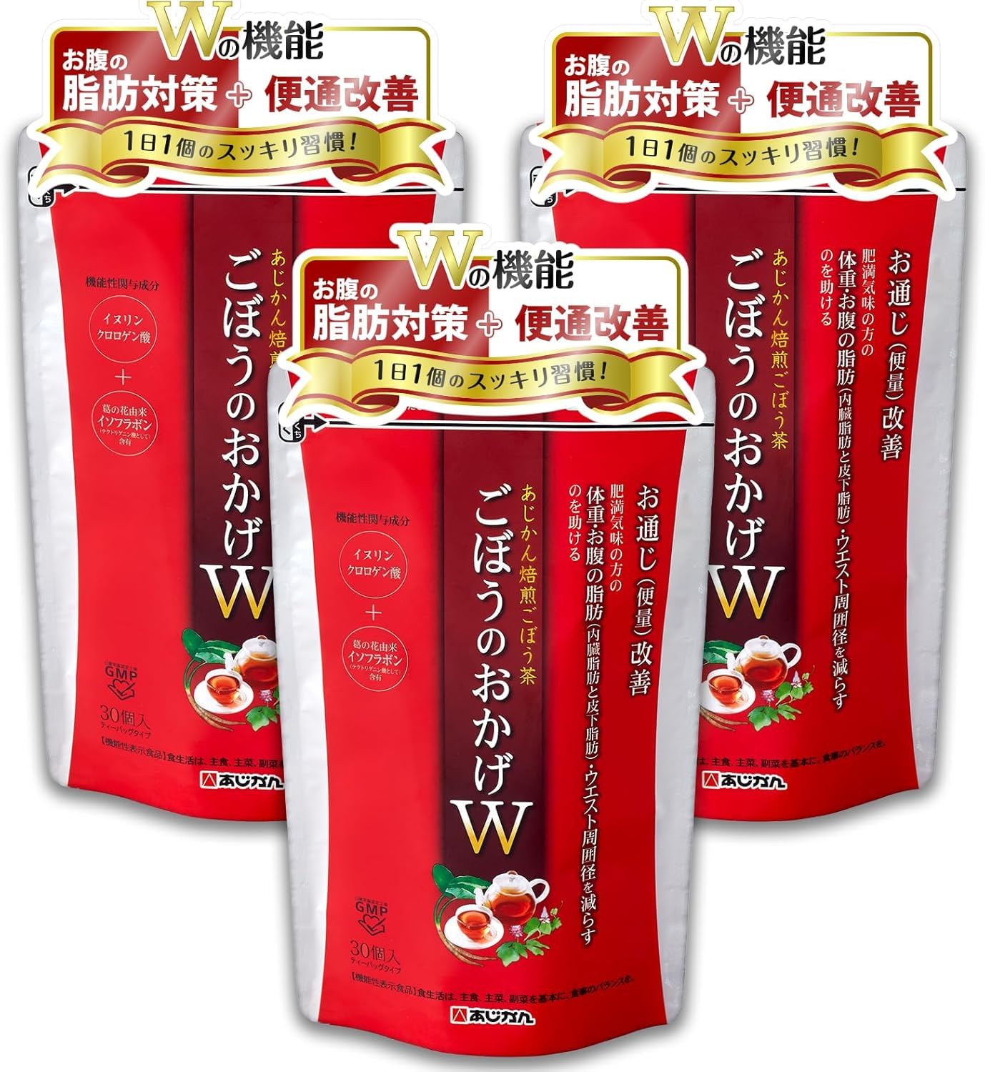 あじかん - 【新品未開封】ごぼうのおかげW30袋×2パック 71xZtj8zTcL.jpg