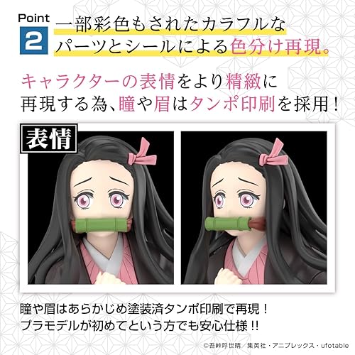 Miniatura 7 de Bandai Hobby - Demon Slayer: Kimetsu no Yaiba - Kamado Nezuko, kit de modelo Bandai Spirits