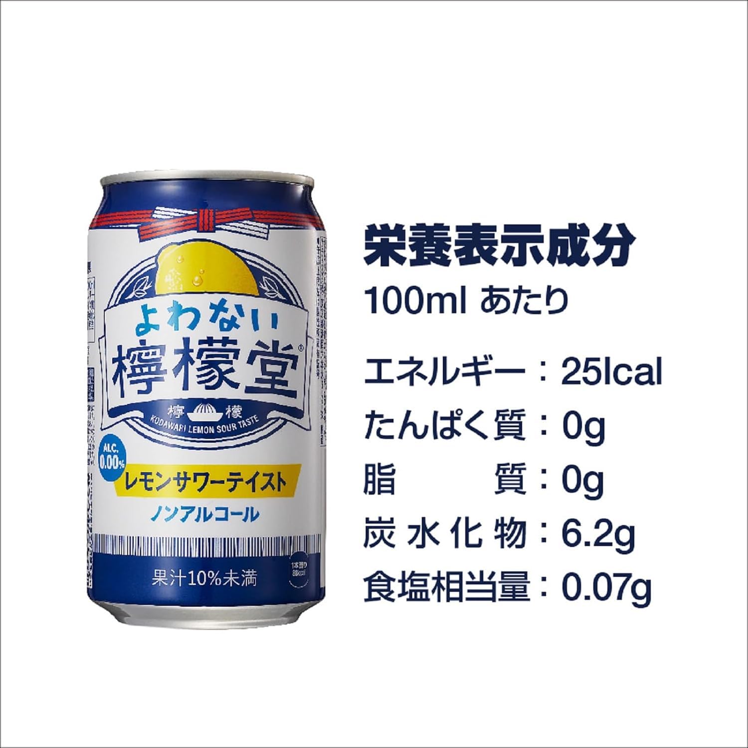 Amazon.co.jp: 【檸檬堂からノンアル】よわない檸檬堂 ノンアルコール