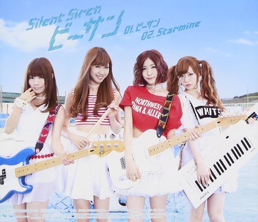 サイサイ CD ビーサン 5種コンプリート (ほぼ新品) Amazon.co.jp: ビーサン: ミュージック