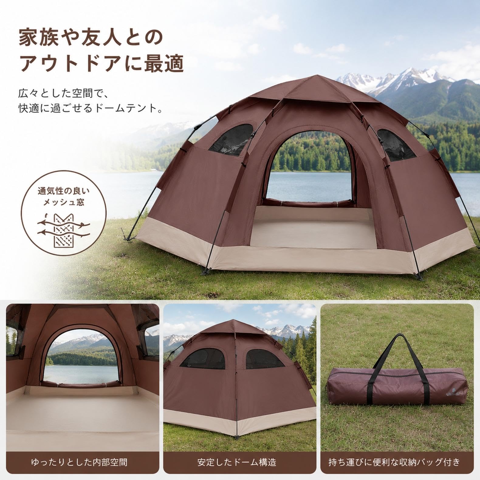Amazon.co.jp: ドーム型ワンタッチテント 5人用 紫外線カット 収納袋付