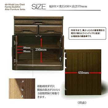 Amazon｜タンス 60幅 ロー 扉 翔天 ブラウン 観音開き チェスト