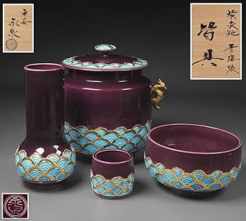 Ｓ１５　蓋置　『平安　勝見永泉造』『紫交趾』『茄子文』　共箱　茶道具 S15 蓋置 『平安 勝見永泉造』『紫交趾』『茄子文』 共箱