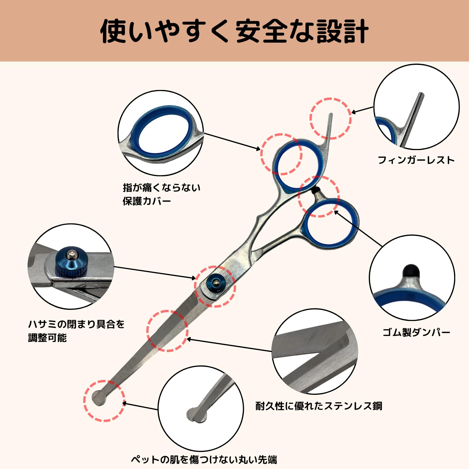 Amazon.co.jp: Kitekorosso トリミング ハサミ 犬用 7点セット