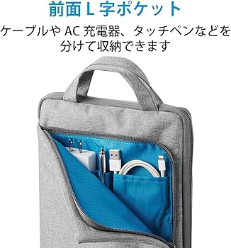 Amazon.co.jp: エレコム タブレットケース タブレット収納ケース 8.5