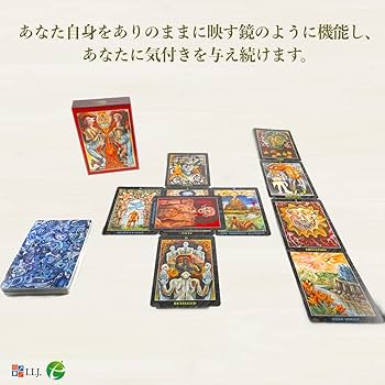 Amazon.co.jp: I.I.J タロットカード ザ・タロット The Tarot
