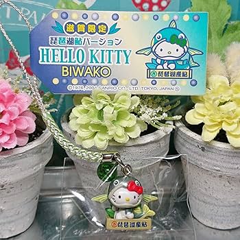 Amazon.co.jp: ご当地キティ 2004年 滋賀限定 琵琶湖 鮎バージョン