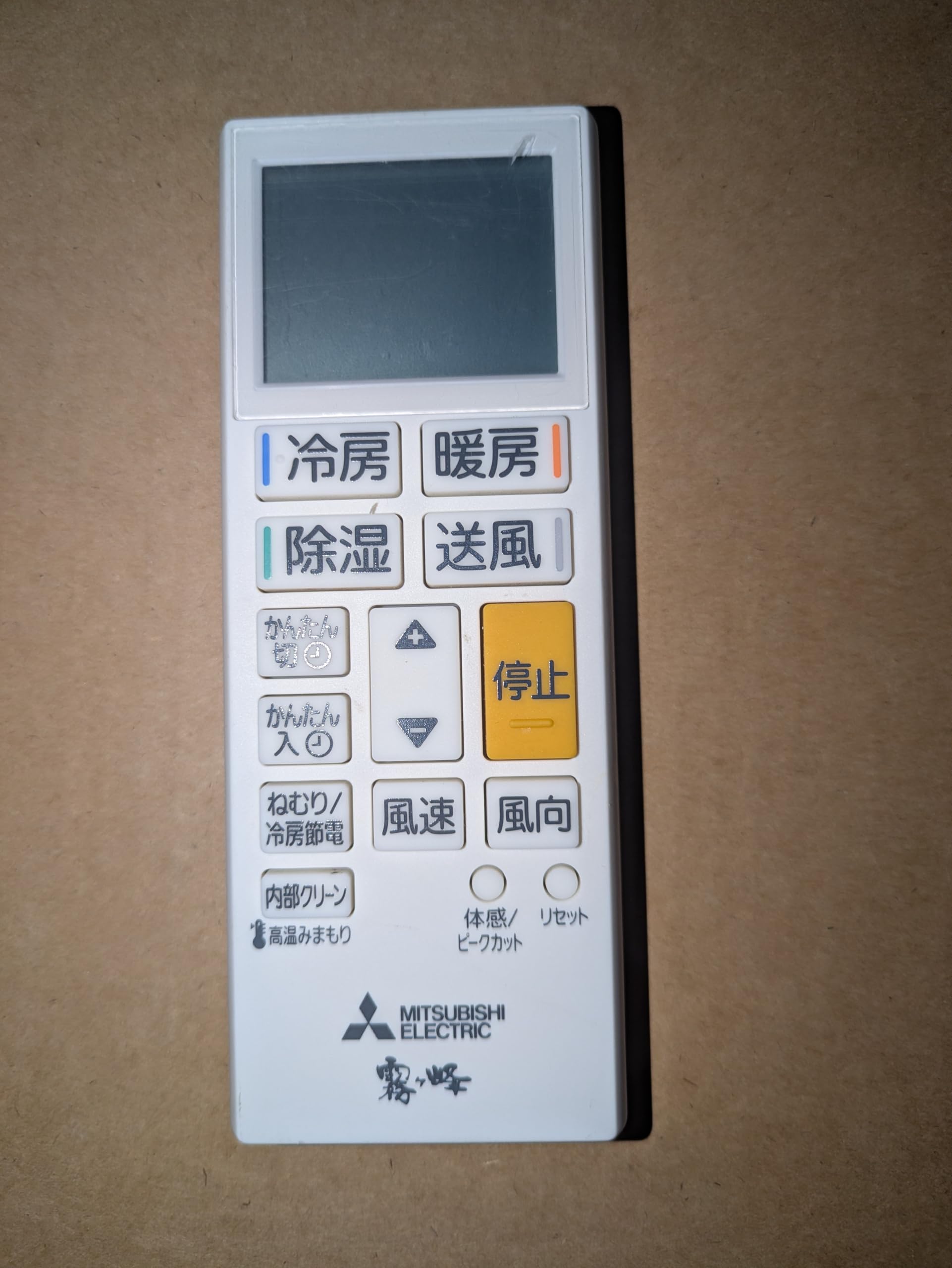 エアコンリモコン 霧ヶ峰用 ルームエアコン 純正 三菱 ELECTRIC） 三菱電機（MITSUBISHI 10個セット ACH241 エアコン