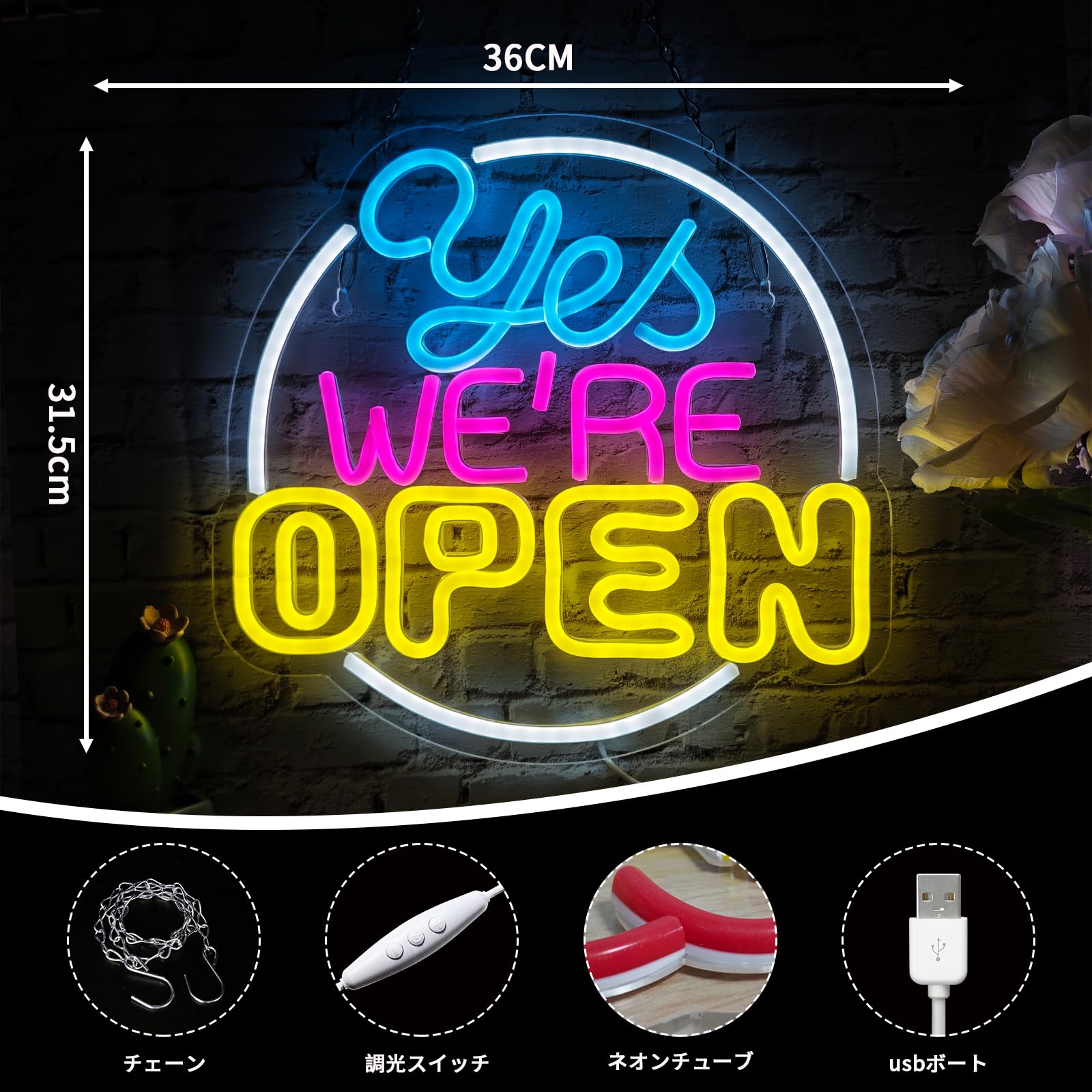 Amazon | Yes We are Openネオンサイン オープンサイン 店舗看板