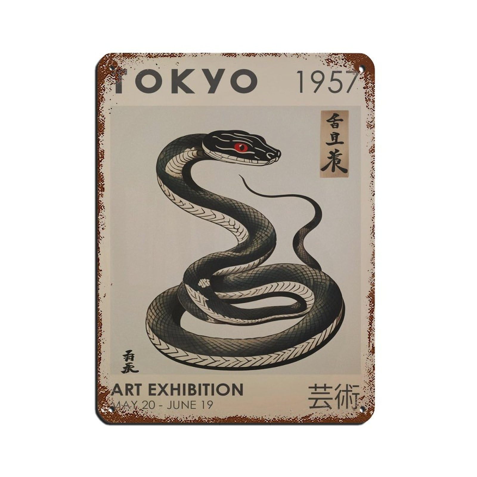 Japanese Exhibition Poster, Japanese Art (2) Retro Poster Metal Tin Sign Chic Art Retro Iron Painting Bar People Cave Cafe Family Garage Poster Wall Decoration 12x16inch(30x40cm)