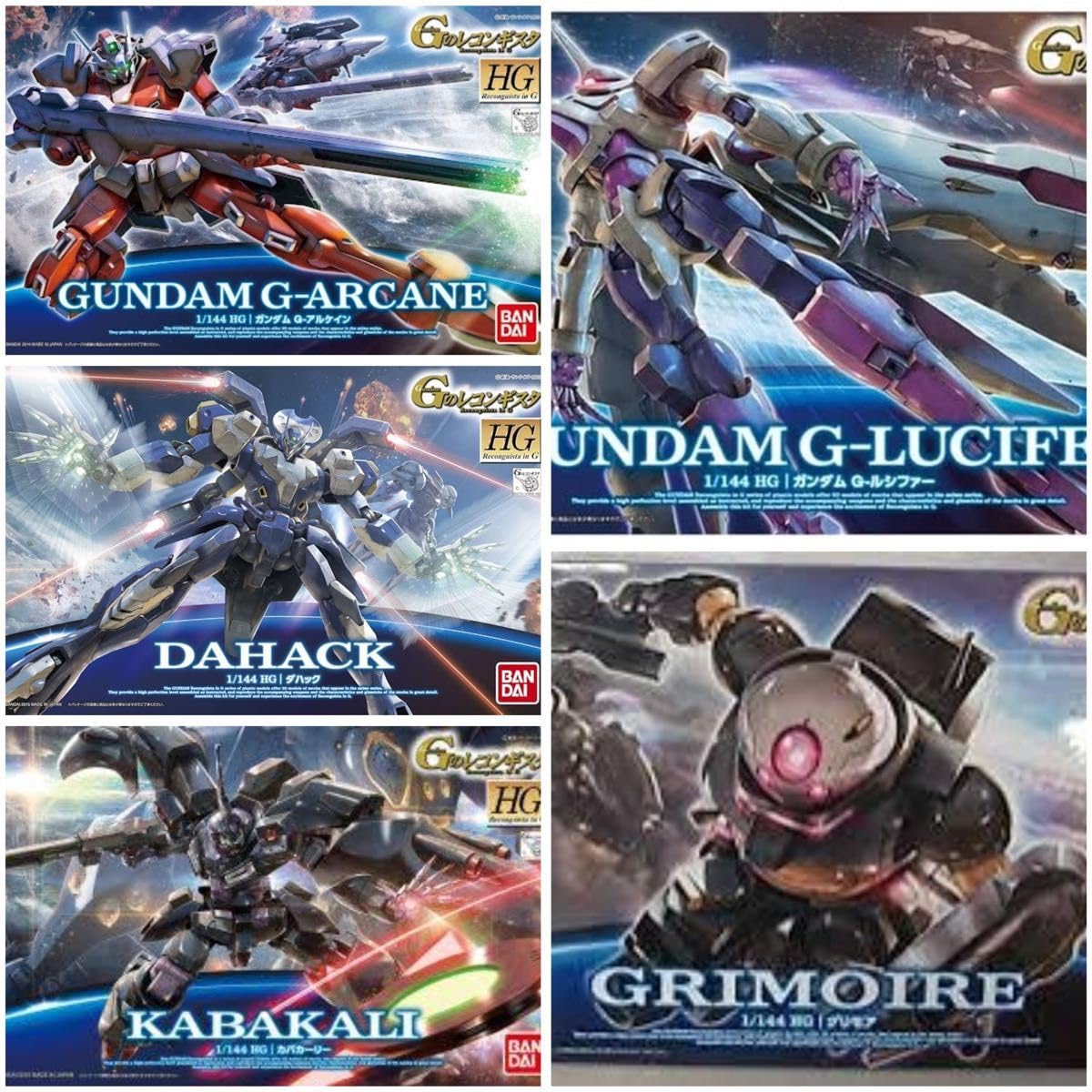 Amazon.co.jp: Gのレコンギスタ HG Gアルケイン Gルシファー グリモア 
