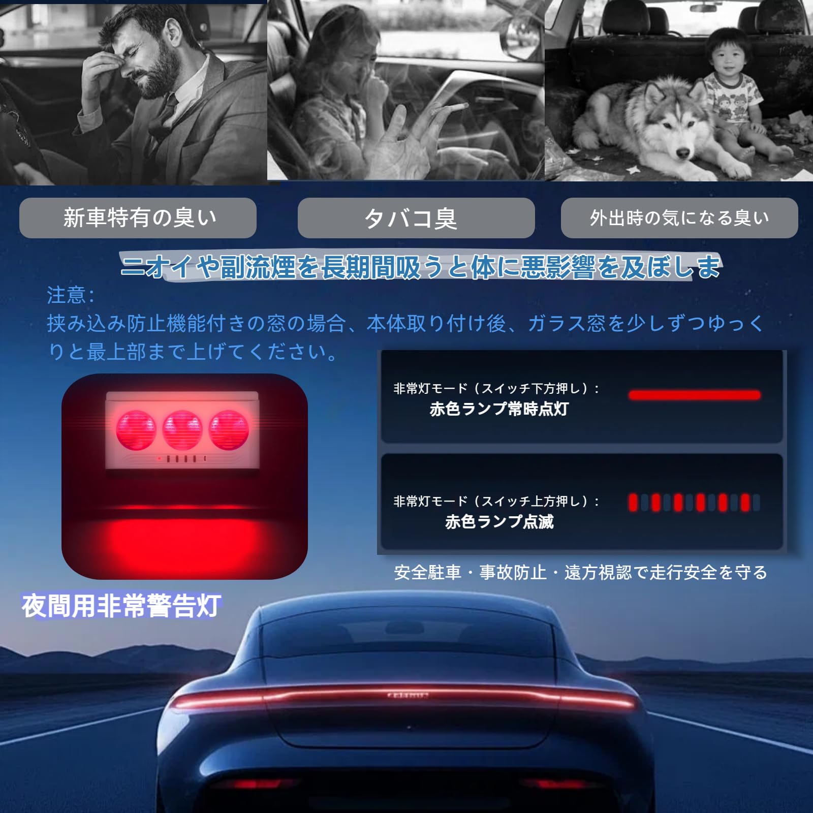 DURASIKO 車用 換気扇 クーラー 車用排気ファン ソーラー充電 USB 車用扇風機 太陽光パネル搭載 爆闪警示灯付き 蓄電双モード 車用 サーキュレーター窓用換気扇 換気ファン 排熱 カー用品