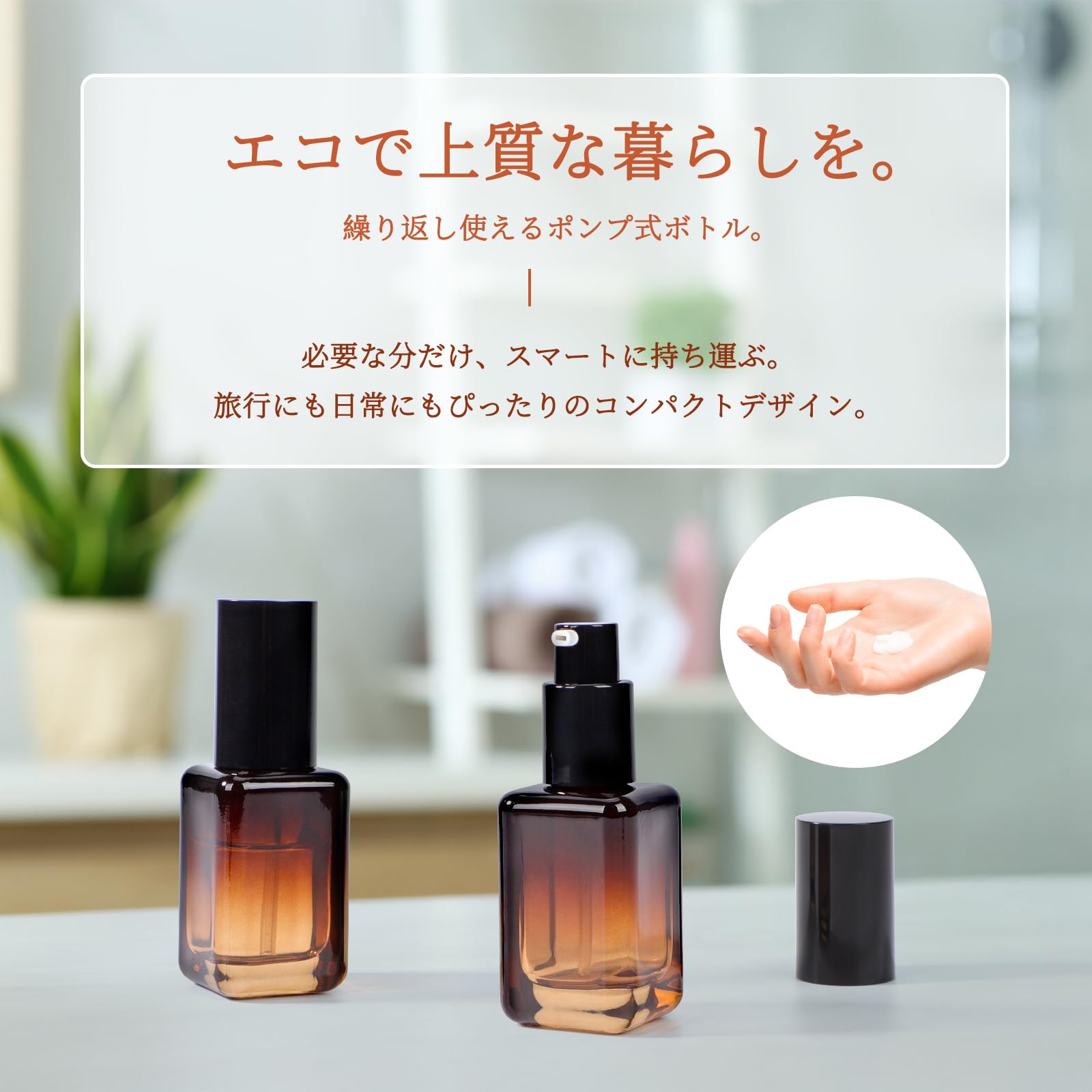 ⭐️未開封⭐️トラディション⭐️クリスタルボトル⭐️化粧箱⭐️替栓⭐️ブランデー⭐️送料無料⭐️ Amazon.co.jp: Segbeauty 小分けボトル 30ml 2本セット 茶色 ガラス製