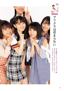 Amazon.co.jp: コンプレックスにサヨウナラ！ - 熊井友理奈