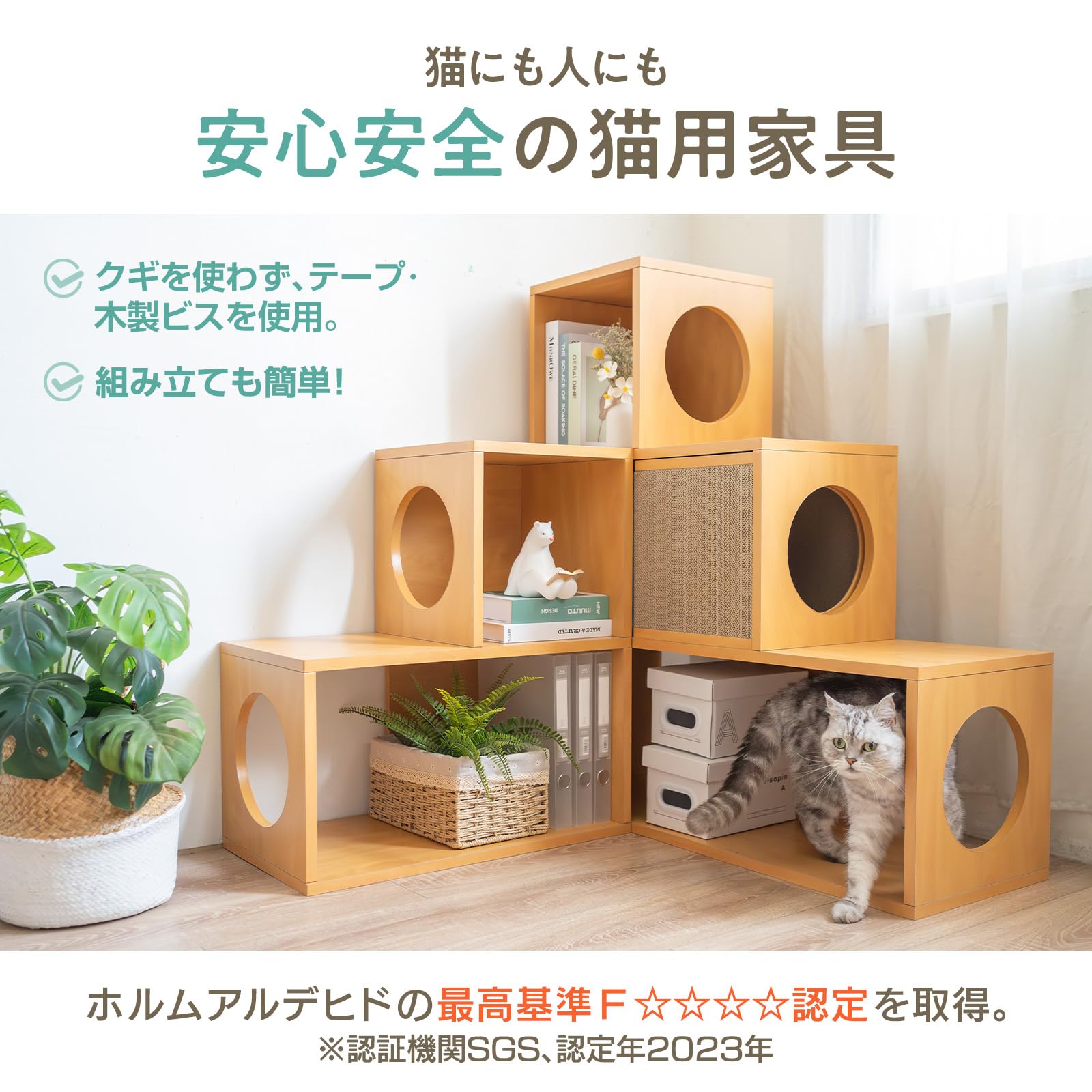 キャットタワーシェルフ 組み立て簡単 撥水加工軽量棚 キャットタワーシェルフ 組み立て簡単 撥水加工軽量棚 キャットタワー
