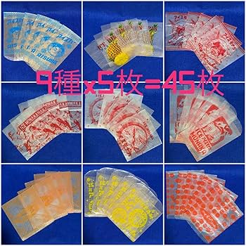 Amazon.co.jp: 古い紙袋 アイス 包み紙 駄菓子屋 レトロ 当時物