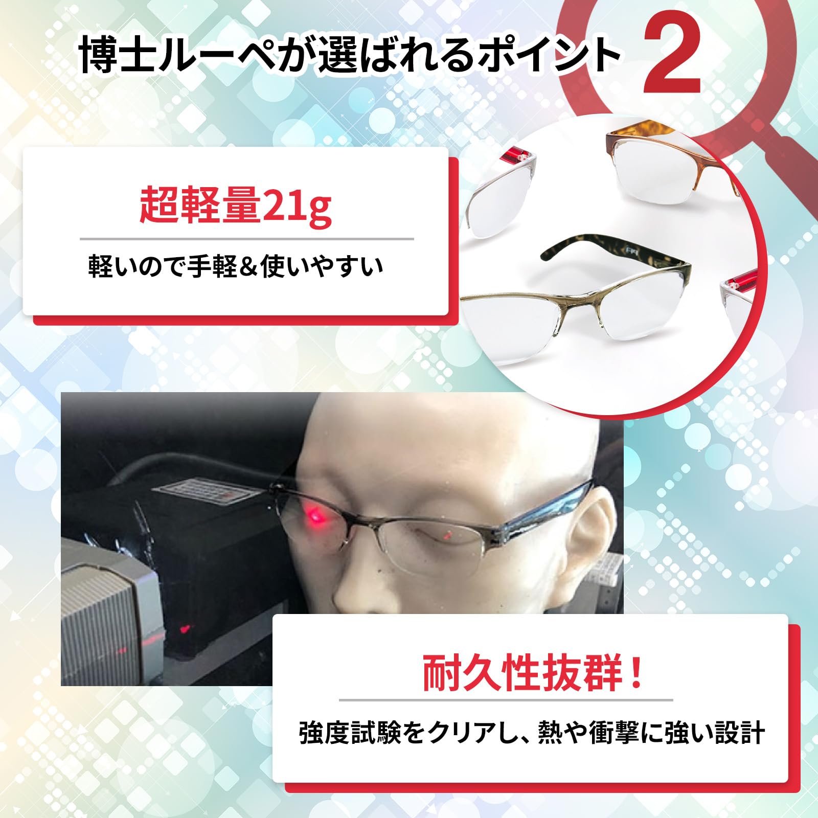 Amazon.co.jp: 【 博士ルーペ 約1.8倍 クリスタルレッド 】 株式会社