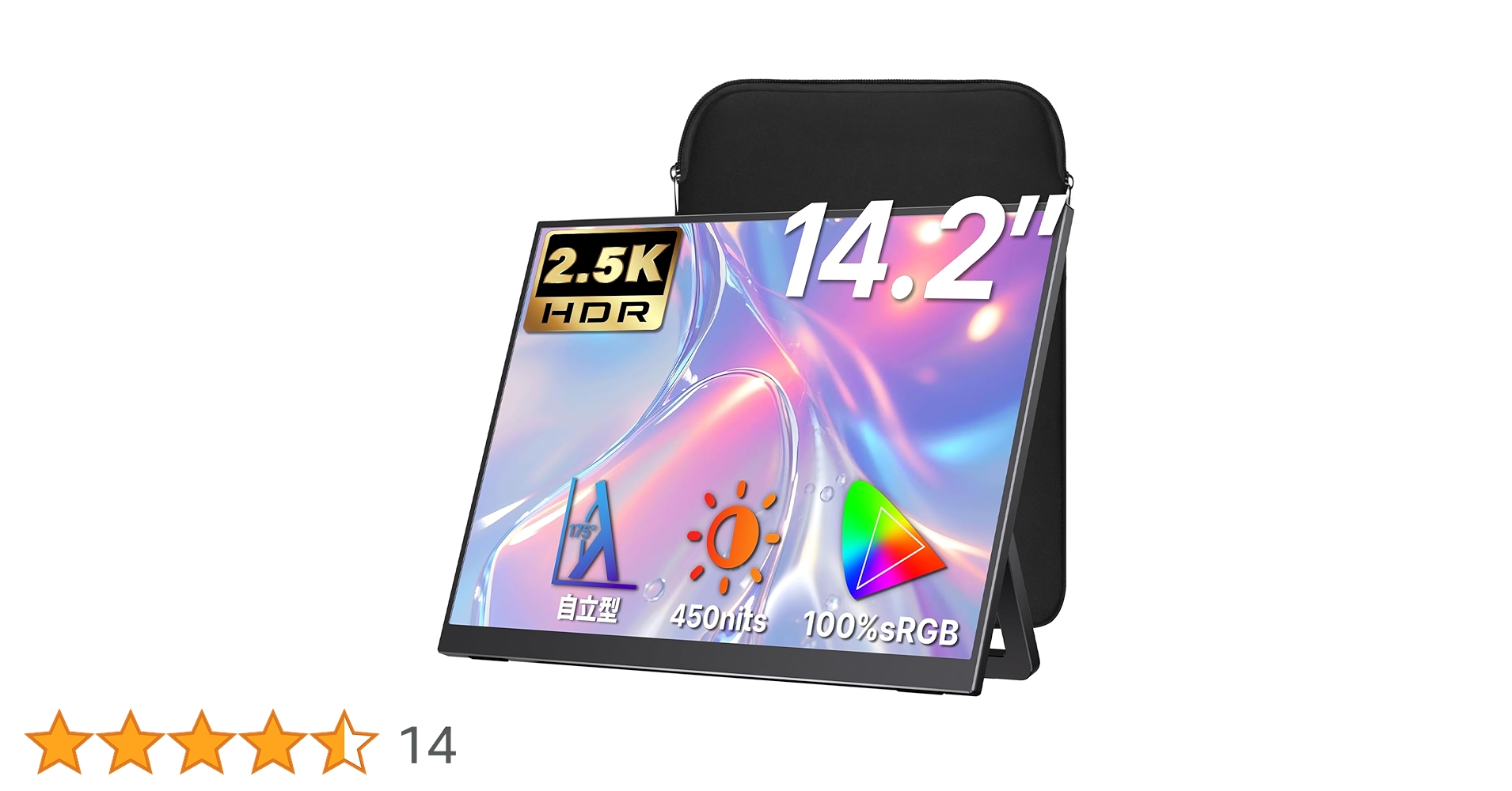 Amazon.co.jp: モバイルモニター cocopar 14.2インチ 2K解像度