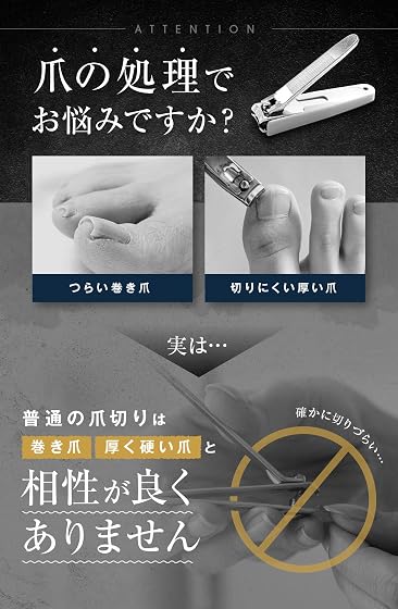 プロテア 爪切りニッパーの商品画像