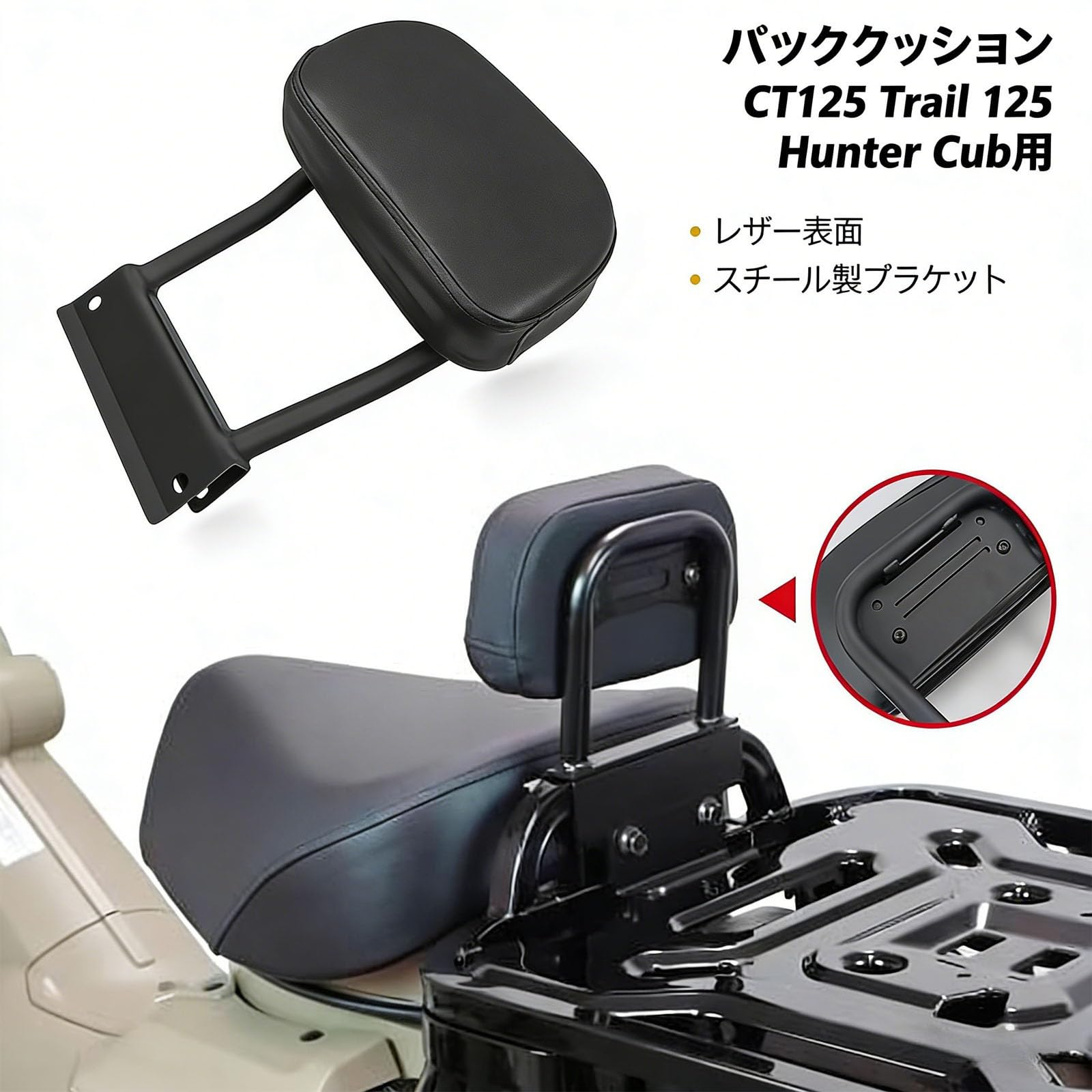 Amazon | FOR 2026 Hunter Cub CT125 Trail 125 ハンターカブ CT125