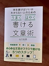 お客様イメージ
