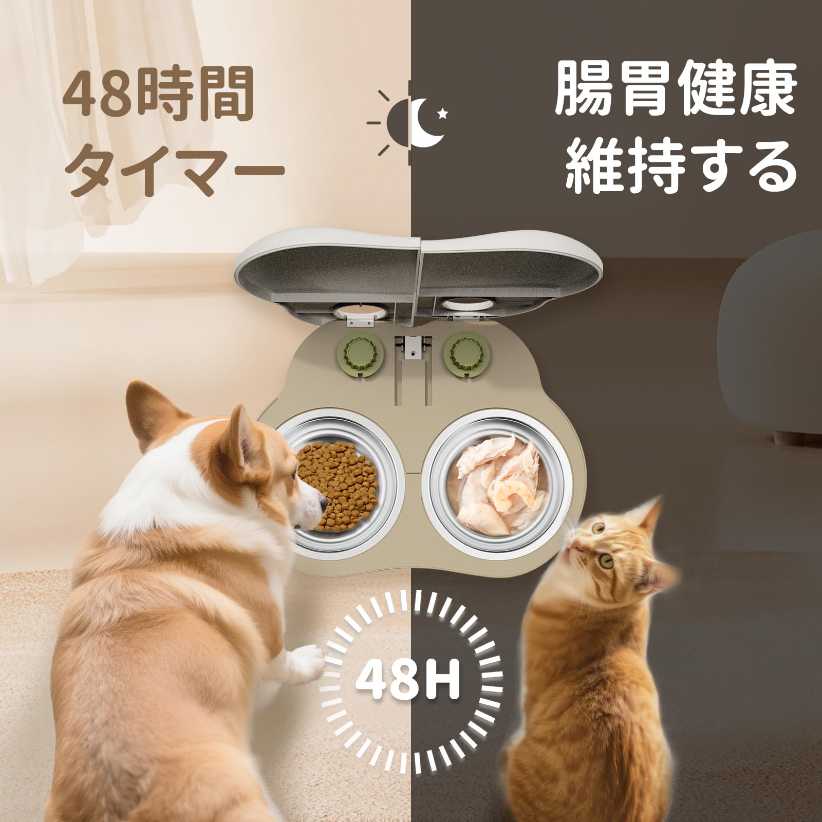 Amazon | Plike 自動給餌器 タイマー トゥーミールフィーダー 2食分