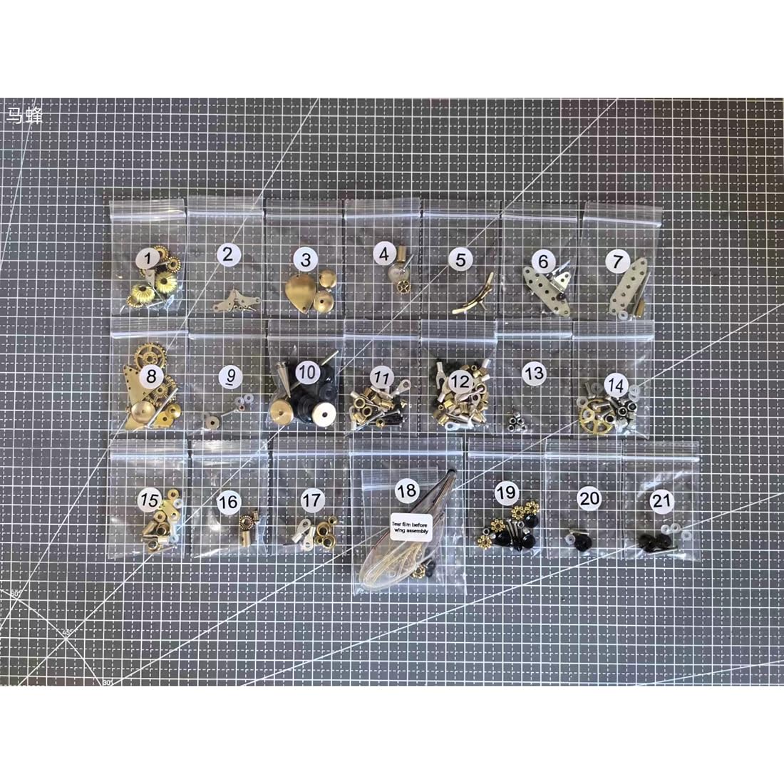 Rompecabezas de metal 3D para adultos, kit de montaje de avispas steampunk, más de 300 piezas de rompecabezas mecánicos de insectos, rompecabezas de rompecabezas para el cerebro, adorno