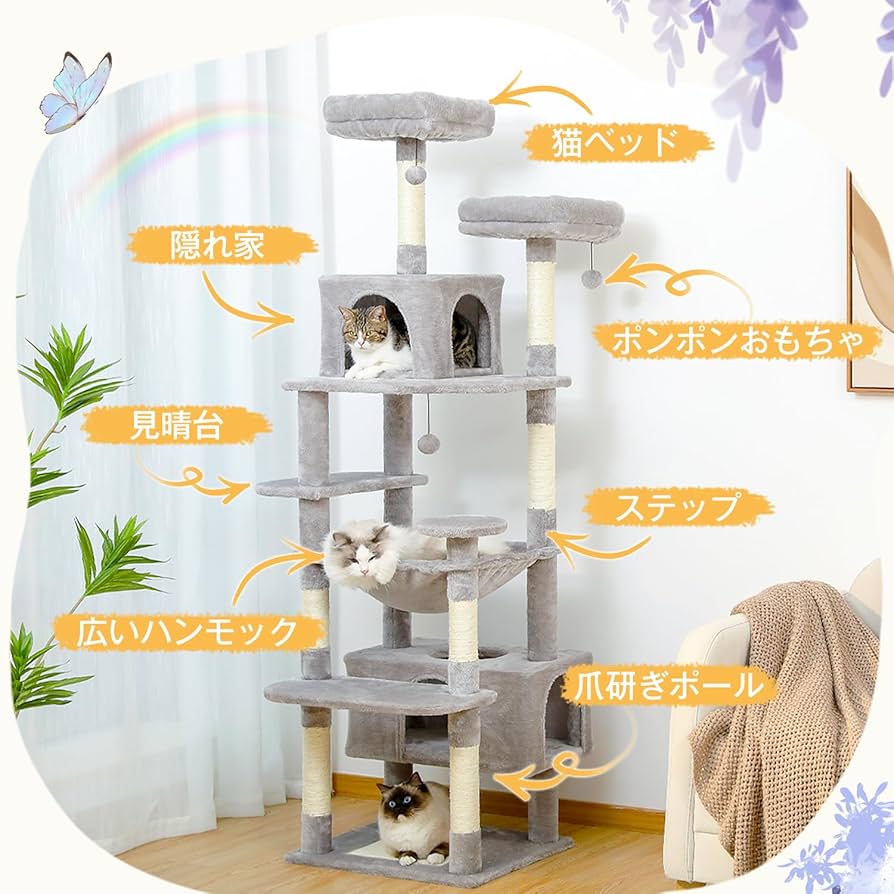 Amazon | PETEPELA(ぺテぺラ) キャットタワー 大型猫用