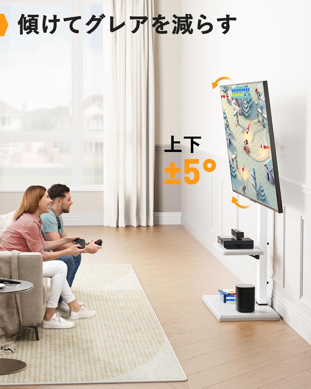 Image showing a TV on a stand tilting up and down by 5 degrees.