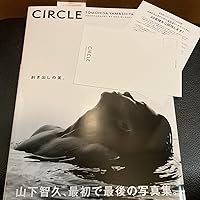 Amazon.co.jp: 山下智久 写真集 CIRCLE : 山下 智久, マチェイ
