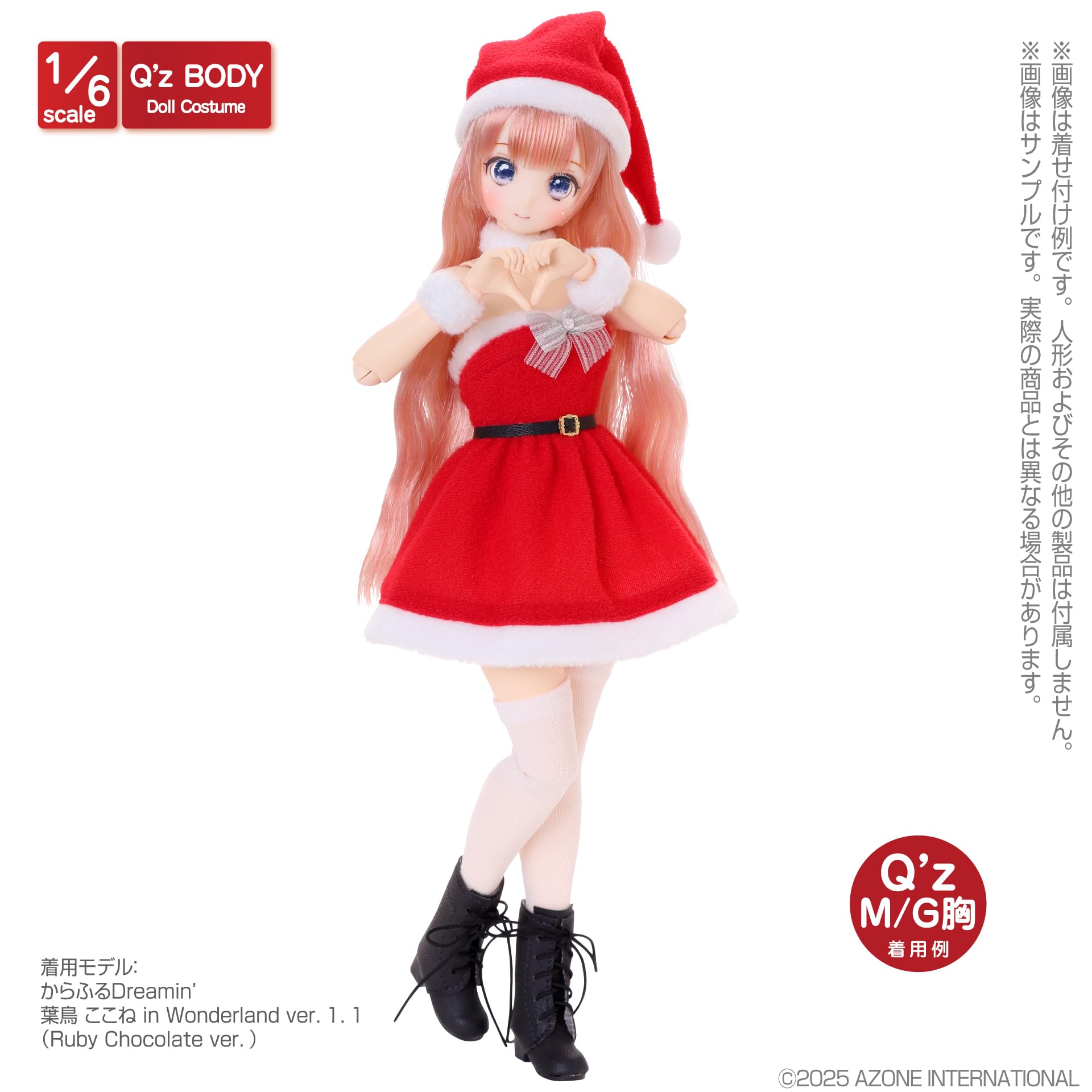 Amazon.co.jp: アゾンインターナショナル(Azone International) Q'z