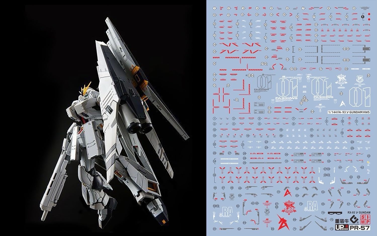 Amazon | 蛍光!! HG RG MG PG RE ロボット MS ディテールアップ用水