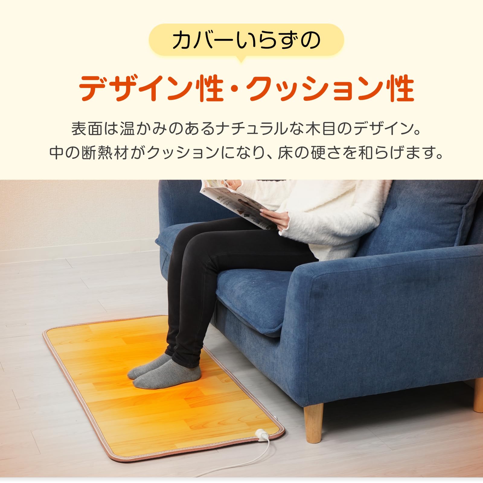 ホットマット Amazon | kaitou ホットカーペット 電気カーペット PSE ホット