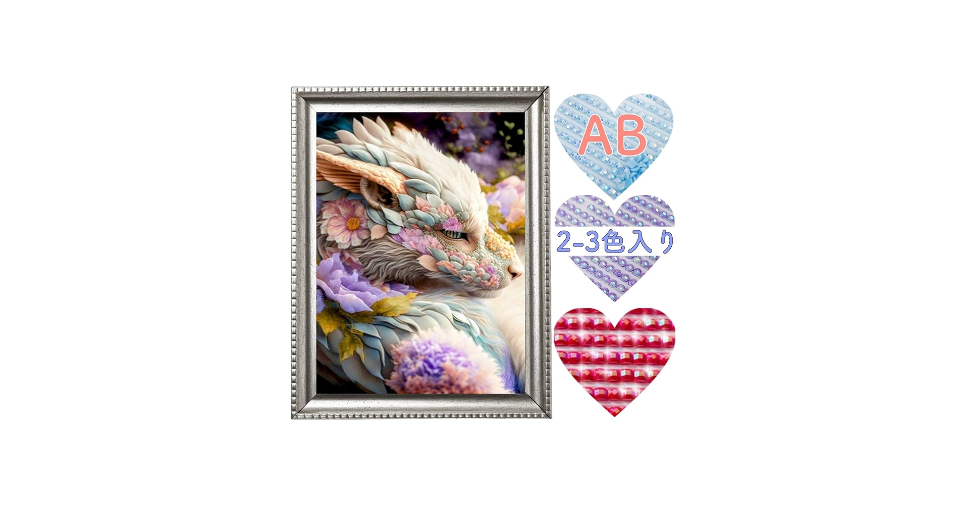 Ⓜ️　ダイヤモンドアート　A3 4点 cbc8650eef3e59f1639316b0b3a93d