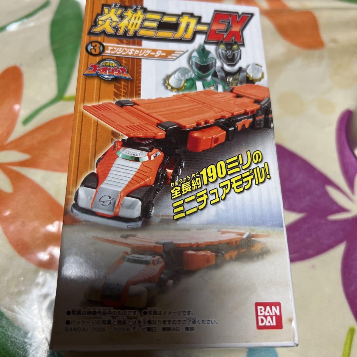 炎神戦隊ゴーオンジャー 超合金 ダイキャストミニカー ３個セット 炎神戦隊ゴーオンジャー 超合金 ダイキャストミニカー 3個