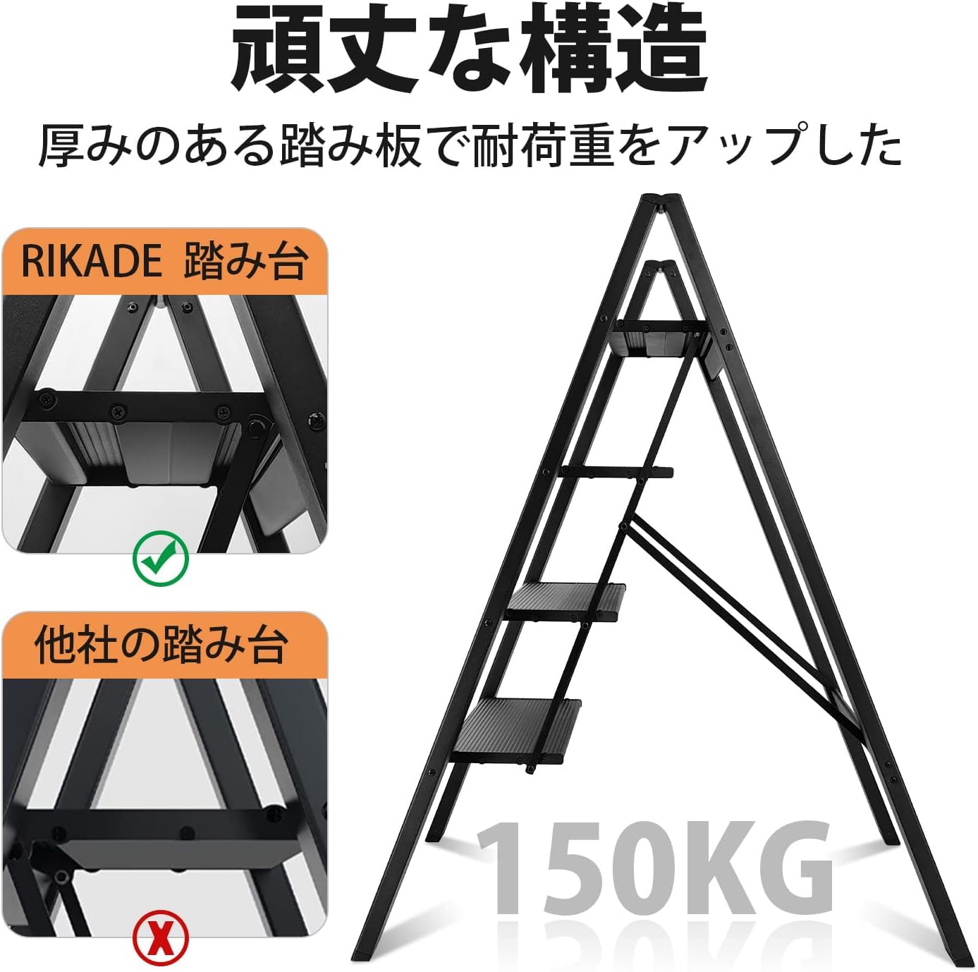 Amazon.co.jp: RIKADE アルミ 踏み台 脚立 軽量 折りたたみ