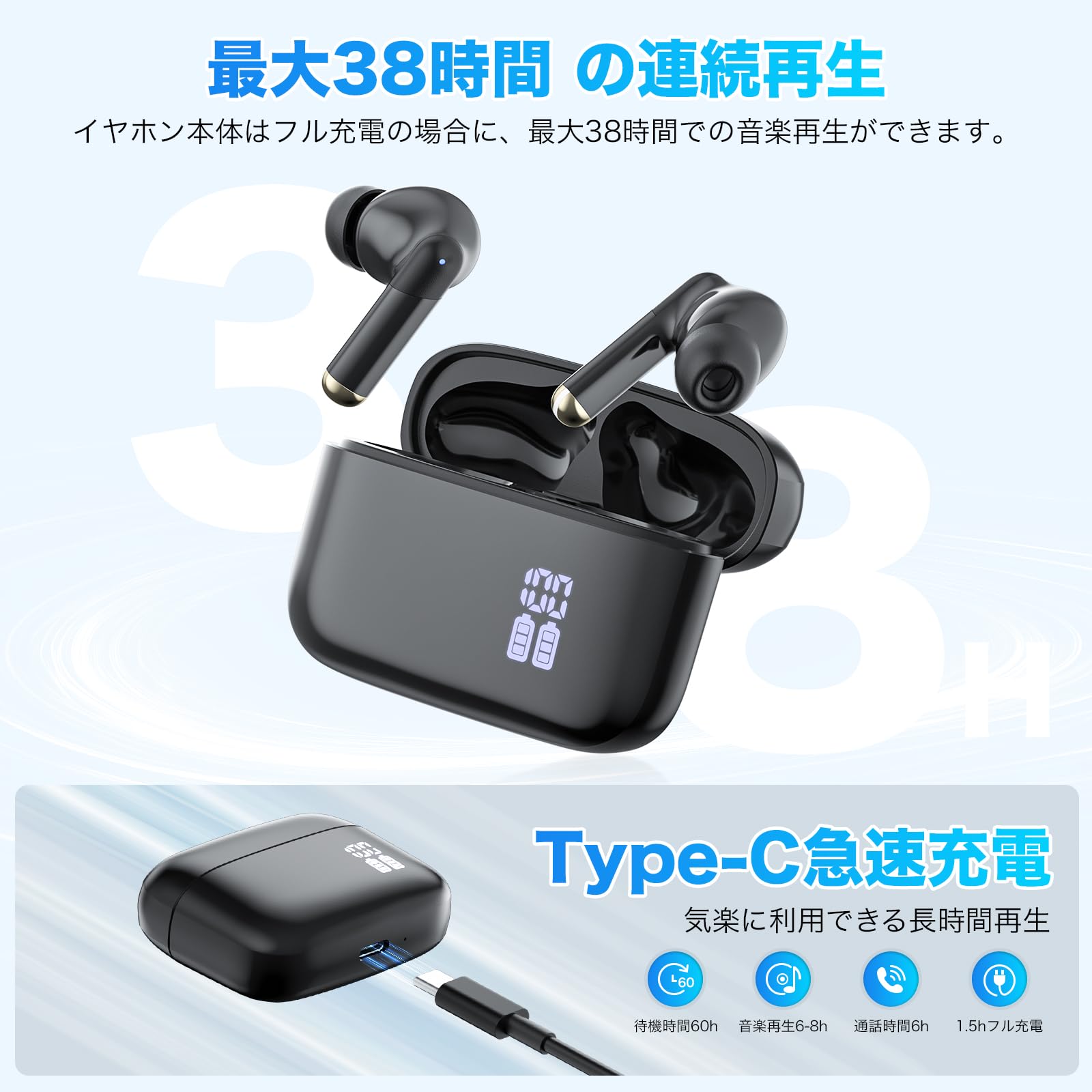 Amazon.co.jp: イヤホン bluetooth ワイヤレスイヤホン 38時間の