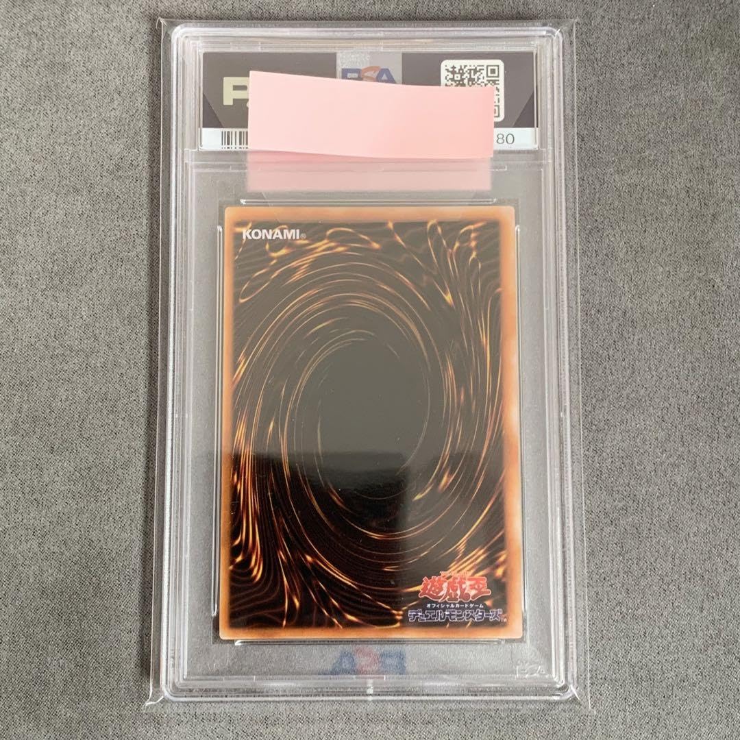 Amazon.co.jp: PSA10 連番マジシャンオブブラックカオス＆黒魔術